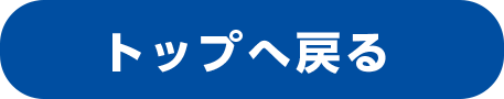 「選挙に行こう」ムービーコンテスト